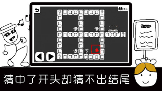 变态的大冒险