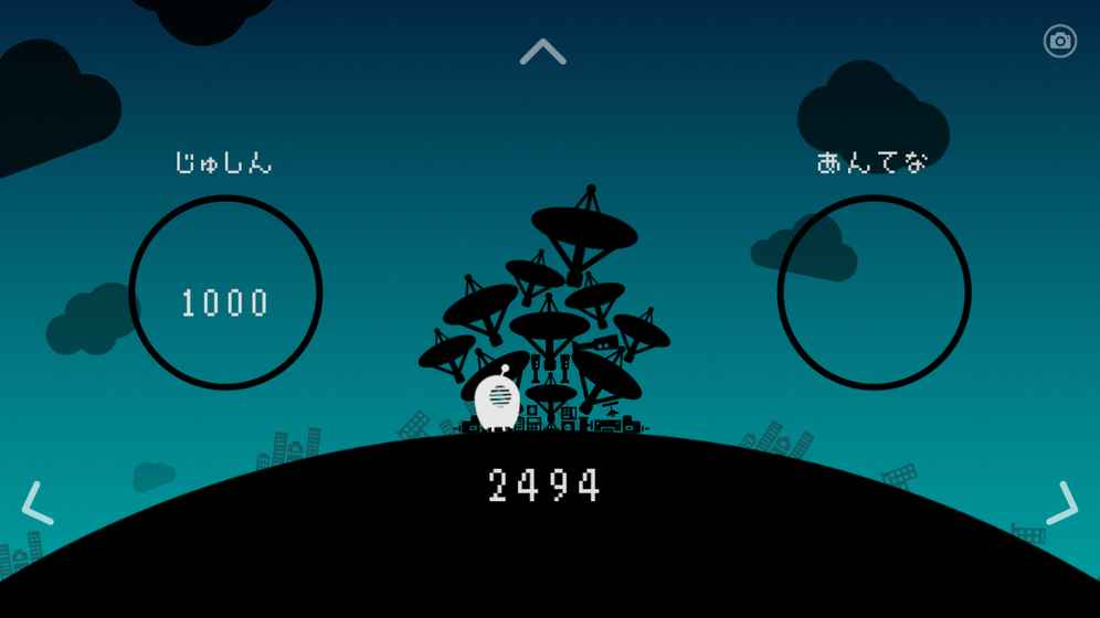 孤单一人的行星
