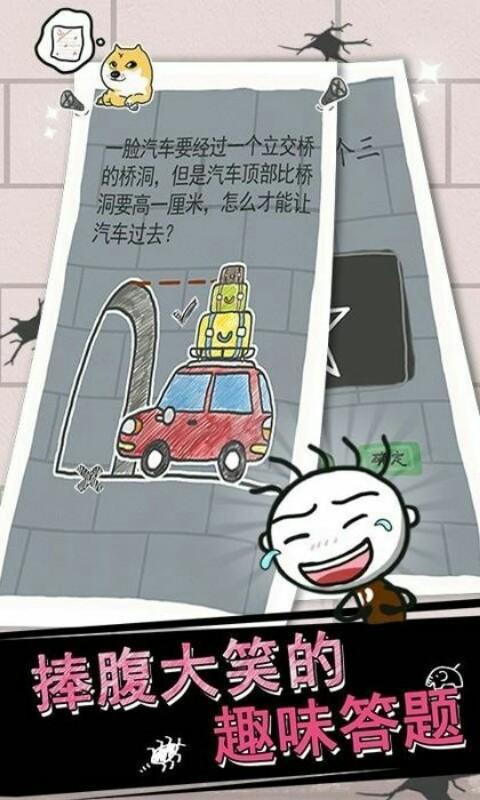 史小坑烦恼考试