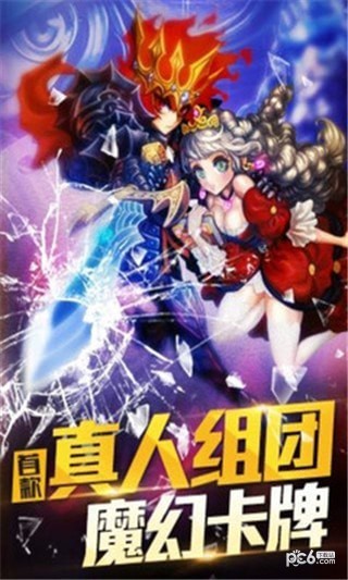 龙界启示