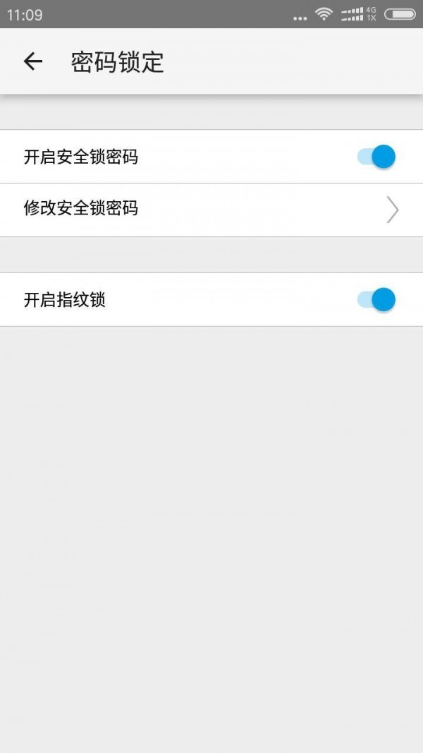 宁盾令牌
