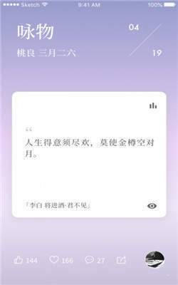 有色无声
