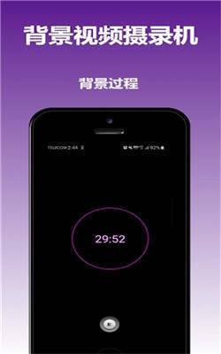 去雾相机