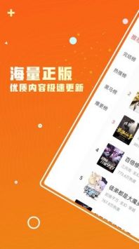 火爆小说