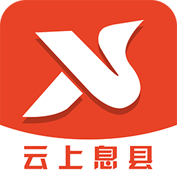 云上息县安卓官方版