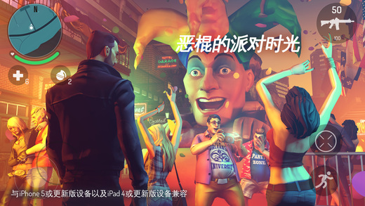 孤胆车神：维加斯