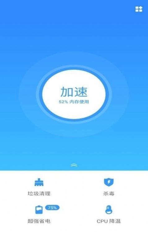 一灯清理