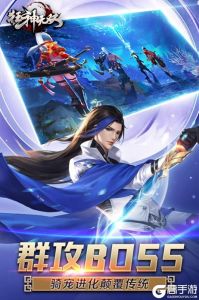 我欲独尊