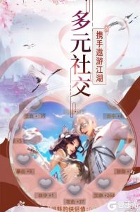 帝国光辉国际服版截图3
