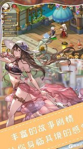 勇士之轮九游版截图1