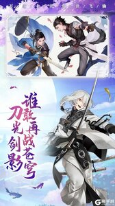 武斗乾坤完整版截图3