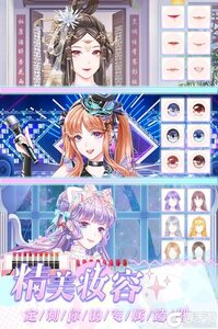 璀璨女王无限制版截图2