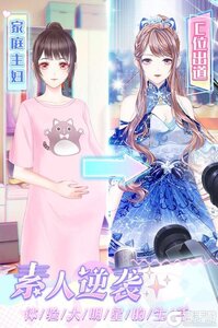 璀璨女王无限制版截图3