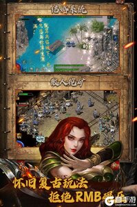 复古传神网页版截图2