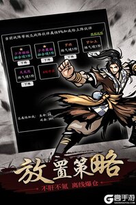 修仙大作战