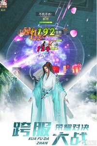 极限挑战3荣耀之战国际服版截图2
