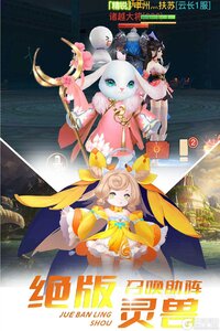 极限挑战3荣耀之战国际服版截图3