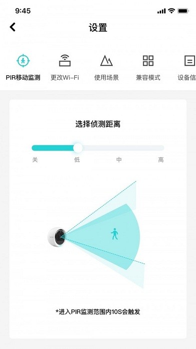 安贝果正式版截图3