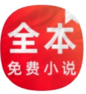 快追免费小说免费版