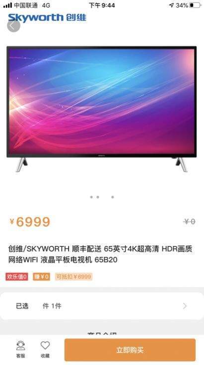 音频拼接大师