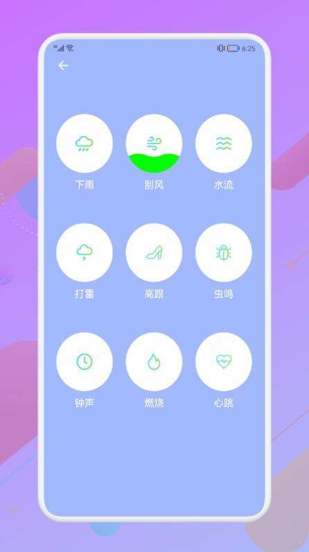 音频拼接大师安卓版截图3
