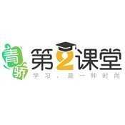 青骄第二课堂ios版