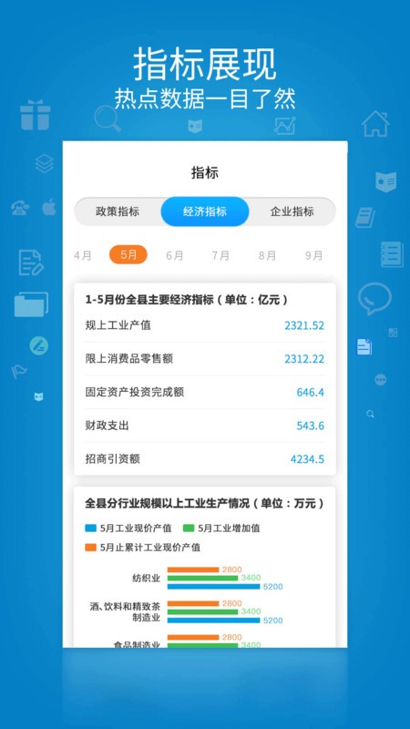 肥东企业服务