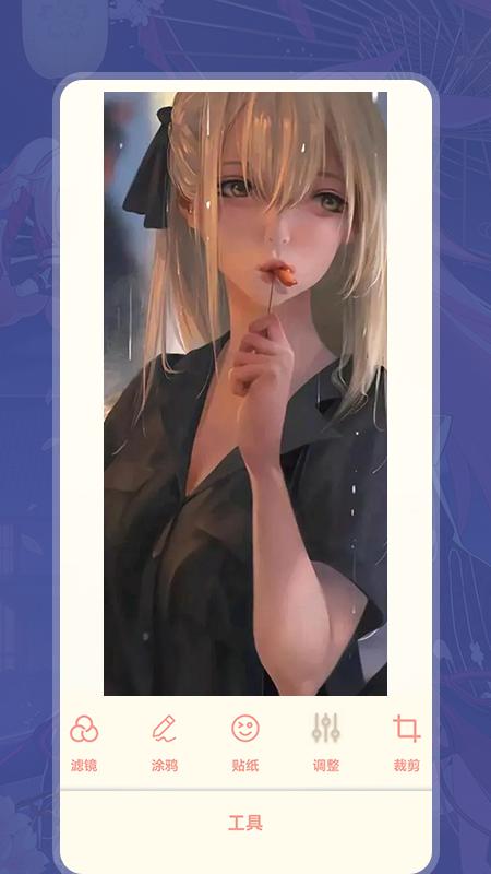 i铃声壁纸无限制版截图2