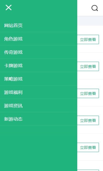 皓影游盒去广告版截图2