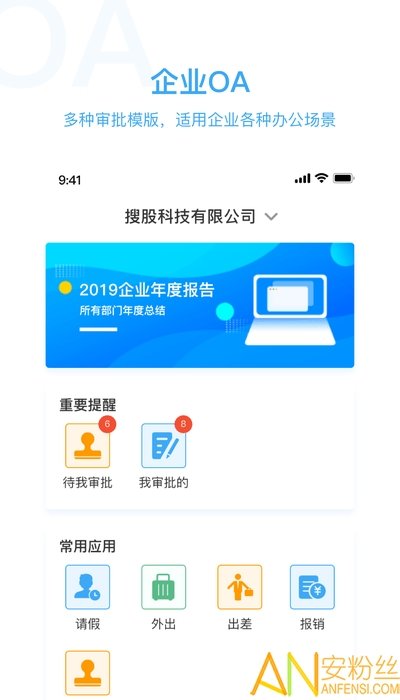 kindlelaw企业版截图4