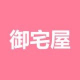 高辣御书屋御宅屋免费版