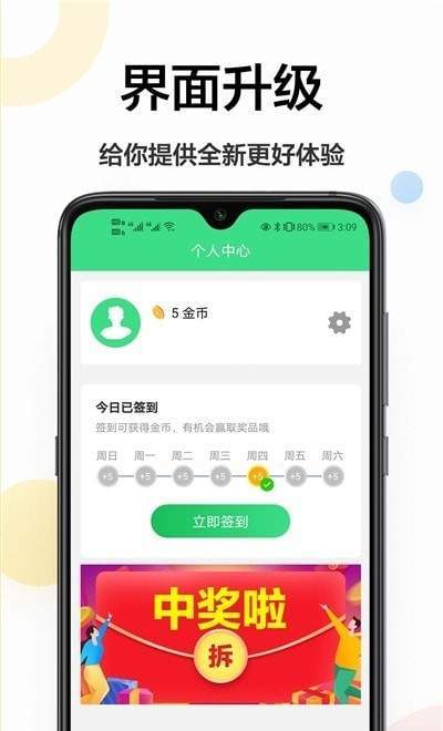 cs全能扫描大师