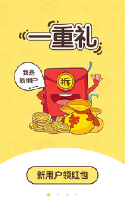 网兜免费小说