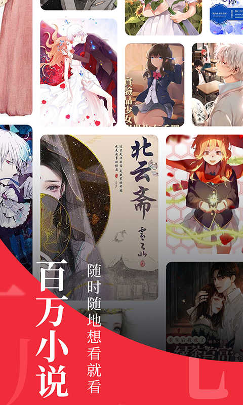 追书大师正版