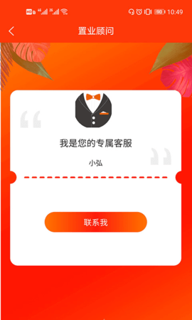 弘生活