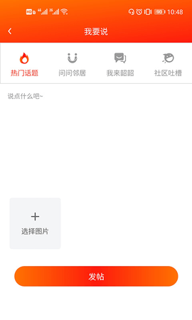 弘生活精简版截图3