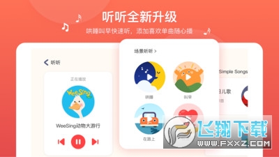 小小优趣手机版截图2