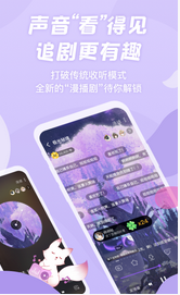 漫播精简版截图3