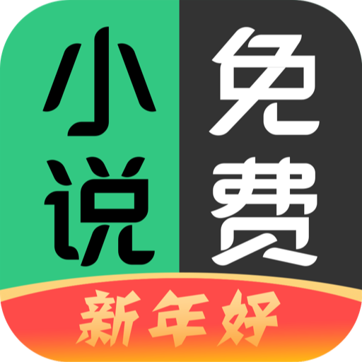 豆豆免费小说手机版