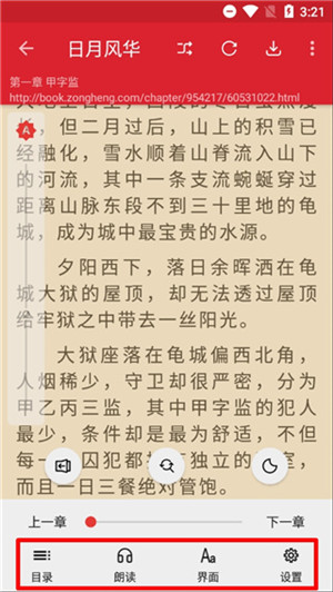 龙马文学城