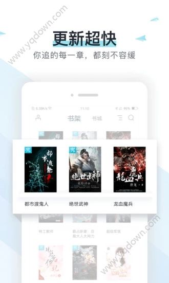 万能小说钥匙阅读器最新版
