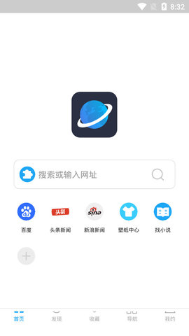 看世界正式版截图5