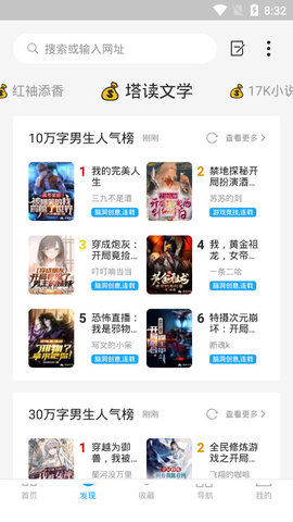 看世界正式版截图4