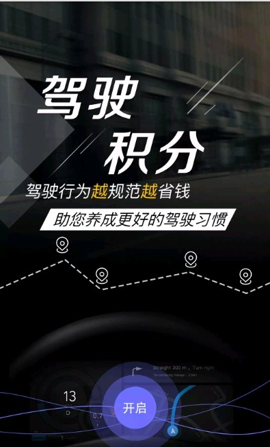 小西智行免费版截图3