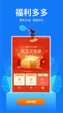 小说阅读吧手机完整版截图3
