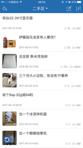 kds宽带山去广告版截图2
