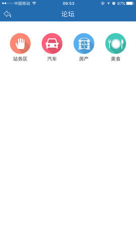 kds宽带山去广告版截图3
