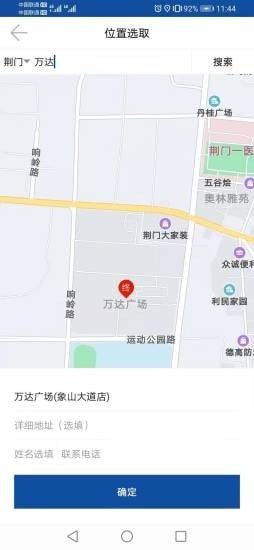 阿双快运汉化版截图3