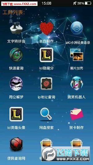 RM魔盒