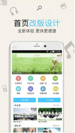 造视者汉化版截图3